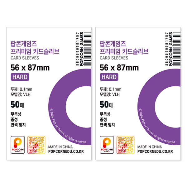 [팝콘게임즈]  포토카드 포카슬리브 하드슬리브 5687 50매 2개세트 (총100매)