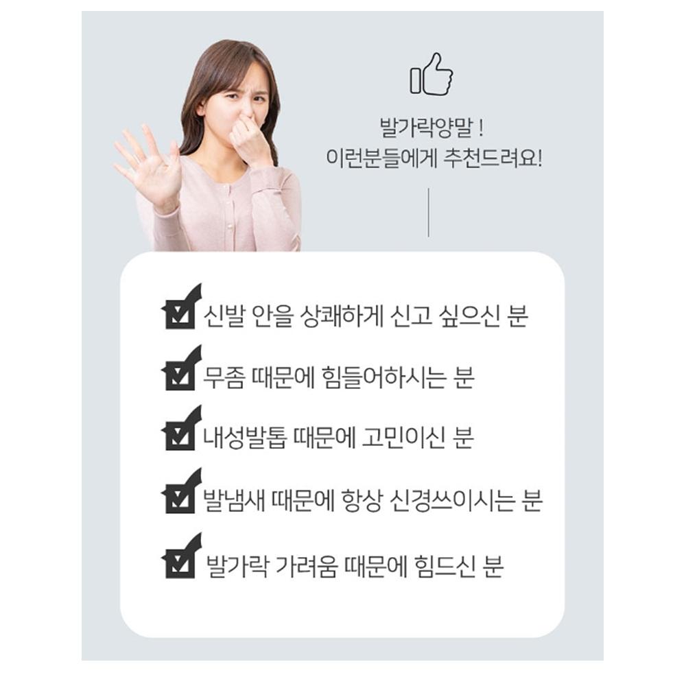 남녀 여름용발가락양말 발땀양말 발가락페이크삭스 - 상세 이미지 2