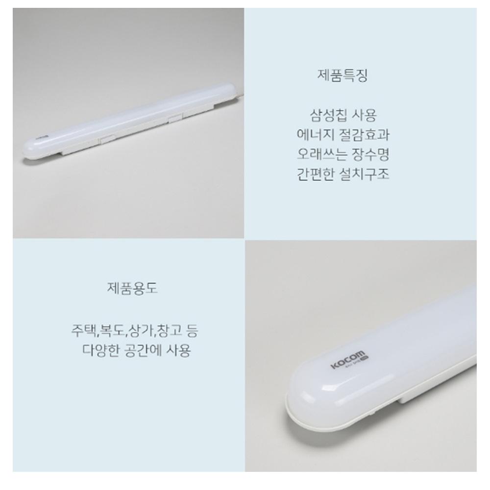 사무실전등 가정용led조명 led천장등 작은방등 - 상세 이미지 3
