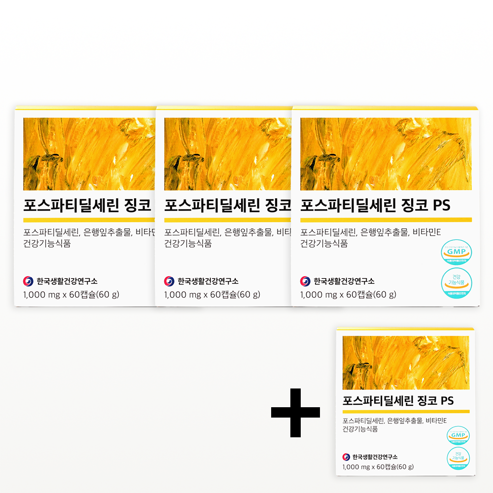 포스파티딜세린 징코 ps 한국생활건강연구소 60캡슐, 4개 - 상세 이미지 2