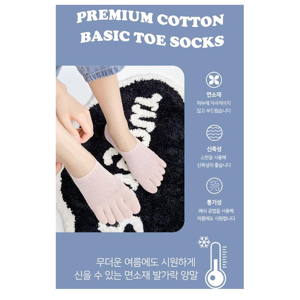 남녀 여름용발가락양말 발땀양말 발가락페이크삭스 - 상세 이미지 5