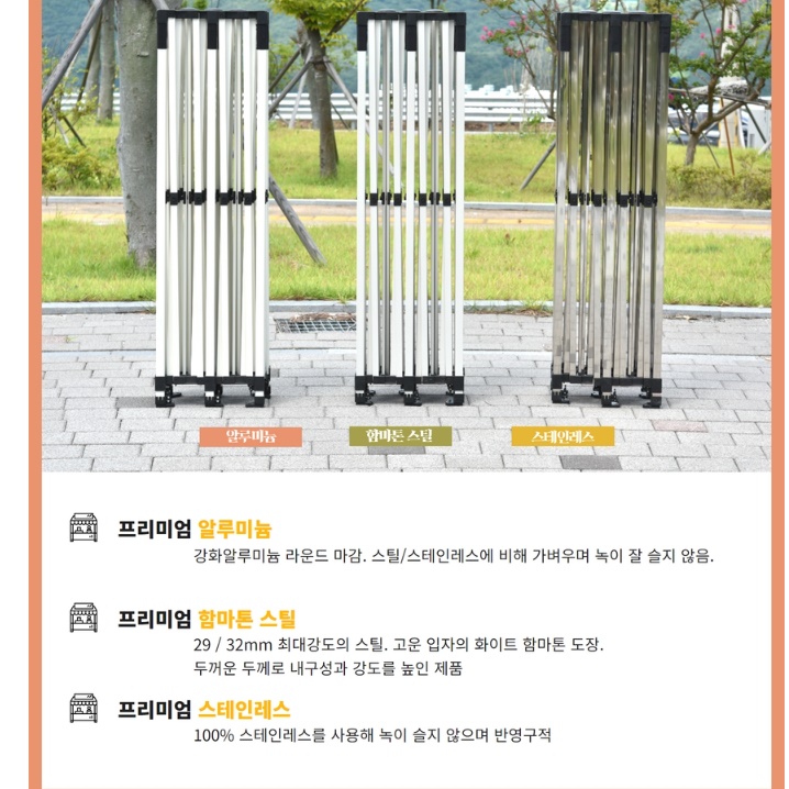 행사용 천막 사각 천막 간이 차고 그늘 천막 3X4.5M - 상세 이미지 2