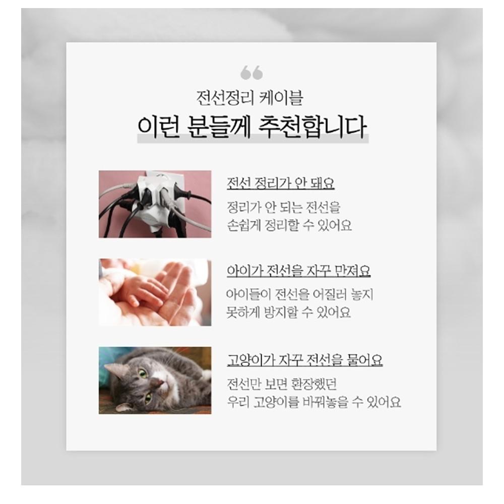 전선보호관 커버 전선보호 전선주름관 - 상세 이미지 4