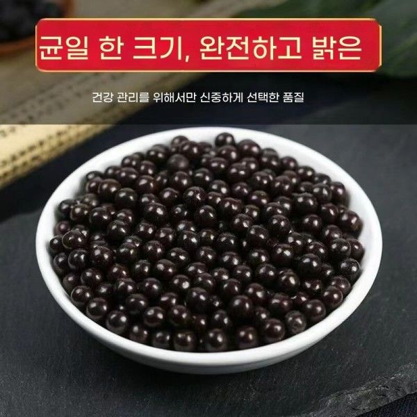 강추오공 동인당 건강환 지네 왕지네 환 2개월분 600g : 망구 에이
