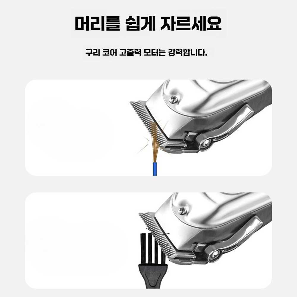 강아지바리깡 애견 바리깡 이발기 깍이 동물 양모 트리머 골든리트리버 전용 - 상세 이미지 5