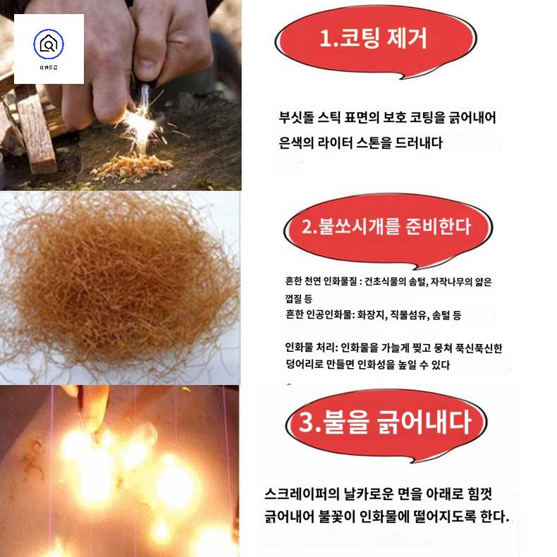 퍼스트 마킹 골프공 측정기용 편심 전용 골프 라이너 펜 단품 볼 - 상세 이미지 3
