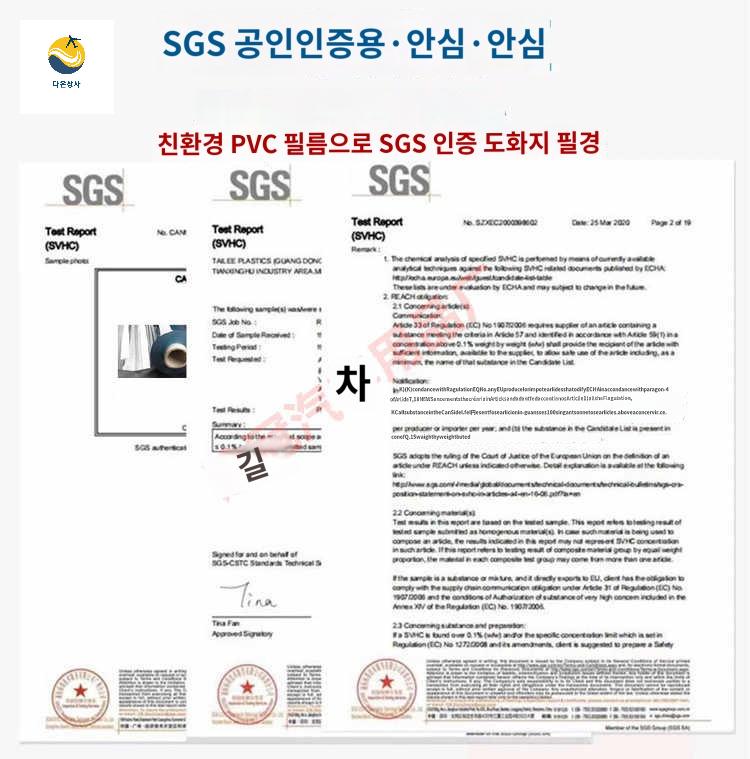 차량내부파티션 리무진 막 절연커튼 승용차 자동차 - 상세 이미지 4