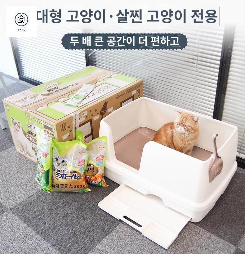 고양이화장실 사막화방지 특대형고양이화장실 냥쌤 더블 캣화장실 - 상세 이미지 5