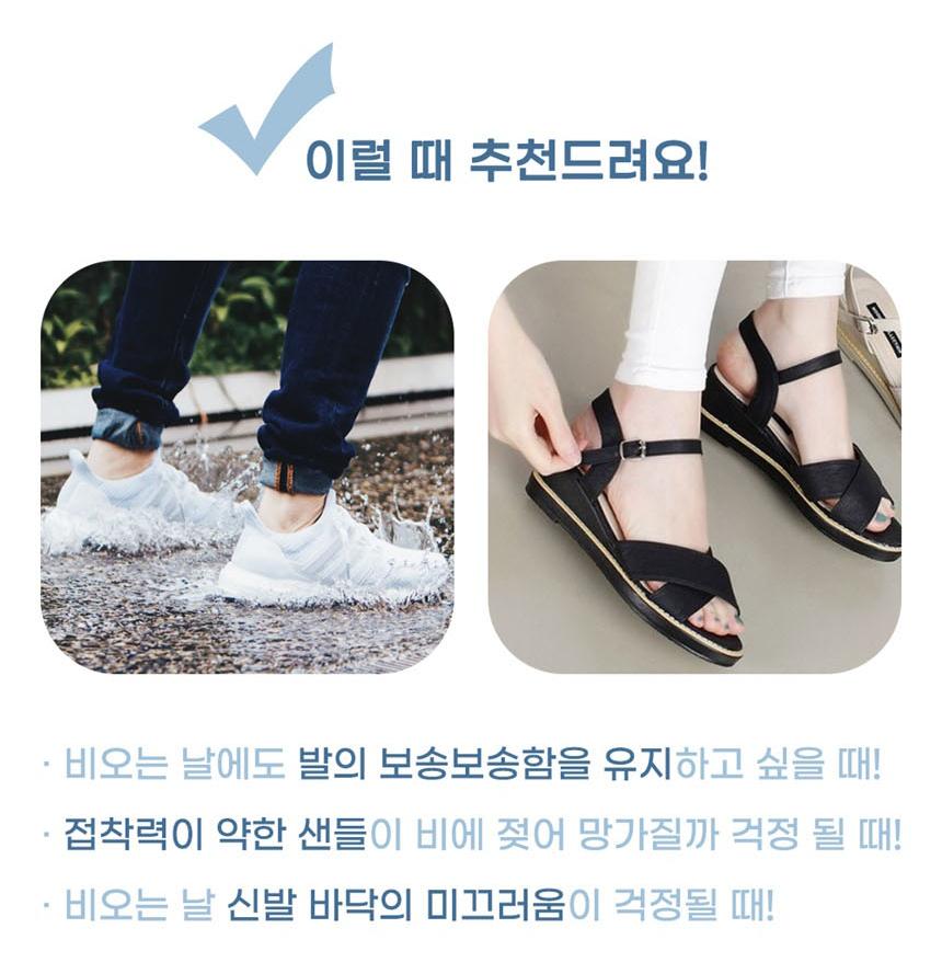 구두 방수커버 덧신는 장화 비닐 버선 - 상세 이미지 2