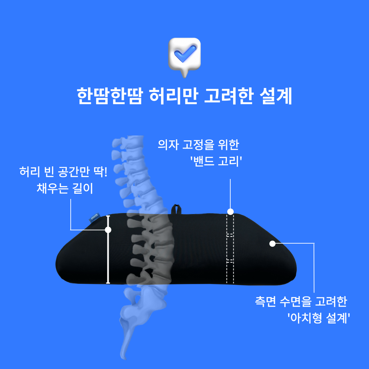 디스커 높이조절 허리베개 3in1 사무실 허리쿠션 여행용 목베개 이미지 2