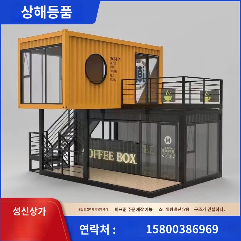 캠핑장 크리에이티브 컨테이너 펜션  인플루언서 컨테이너 호텔 뷰 콤비네이션 컨테이너 메이커 : 피리리우