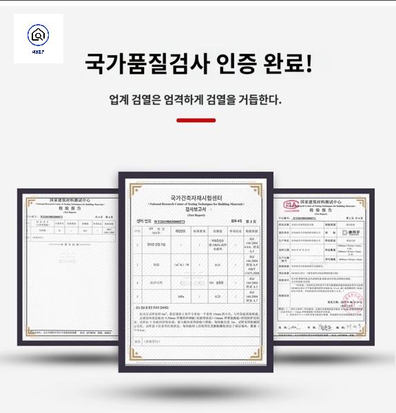 샌드위치 강판 내화 조립식 암면 평방미터 판넬 보드 - 상세 이미지 3