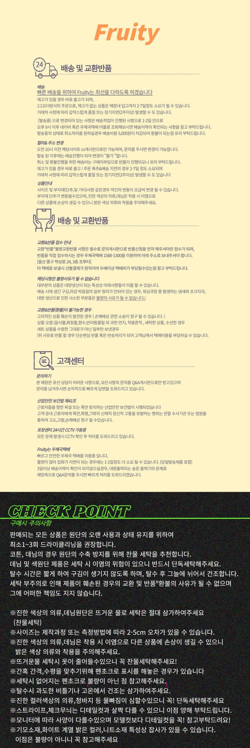 [1만장판매💘]당일발송🚀 보들쫀쫀 반목나시 티셔츠 폴라티 골지 반폴라 반목티 상세 이미지 50