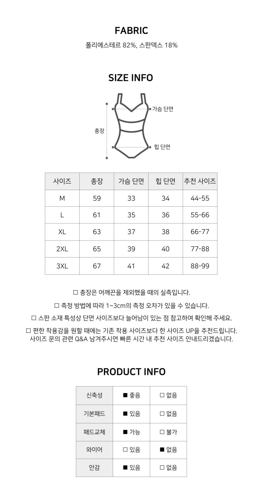 💖색감깡패/M-3XL 백리스 휴양지룩 모노키니 체형커버 스윔웨어 유교걸 빅사이즈 수영복 상세 이미지 43