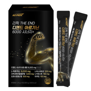 리픽 디엔드 아르기닌 6000 시트룰린 오르니틴 15포, 2개 맛있게 먹은 솔직 후기 - 상품 이미지 4