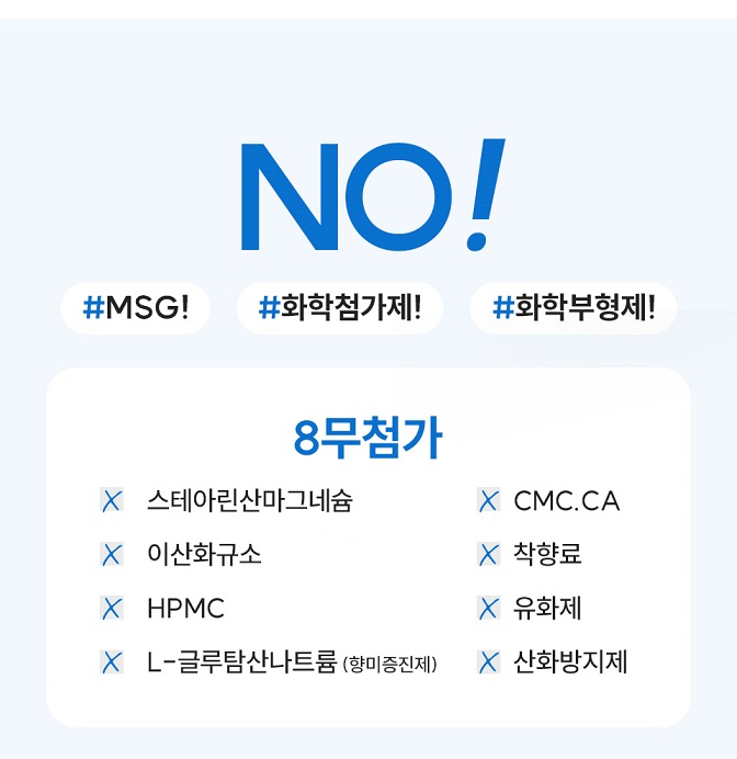 천해무 코인육수 진한 초간편 멸치 만능 고체 분말 육수 한알 시크릿 탕 찌개 - 상세 이미지 3