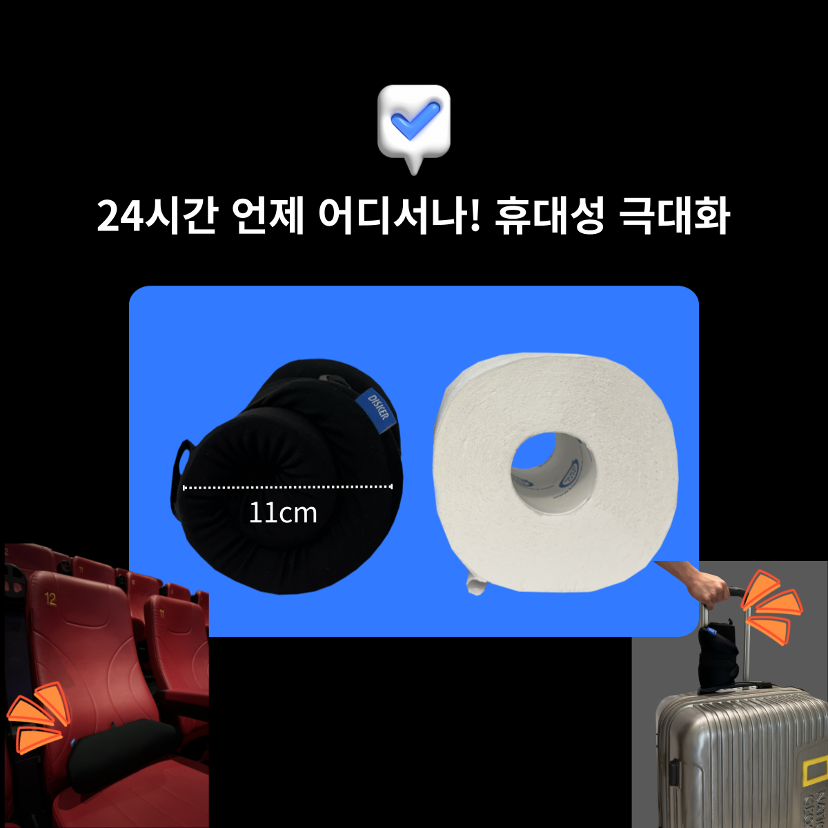 디스커 높이조절 허리베개 3in1 사무실 허리쿠션 여행용 목베개 이미지 3