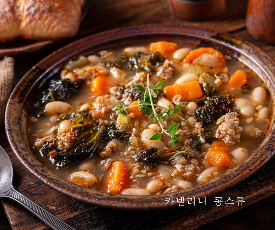 발그리 나폴리 카넬리니빈 350g - 상세 이미지 5