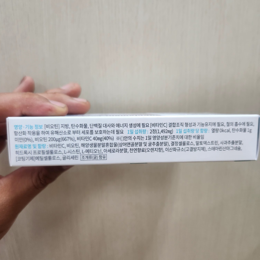 [기한임박특가] 비비스칼 프로 탈모 모발 비오틴 영양제 비타민 60정 - 상세 이미지 5