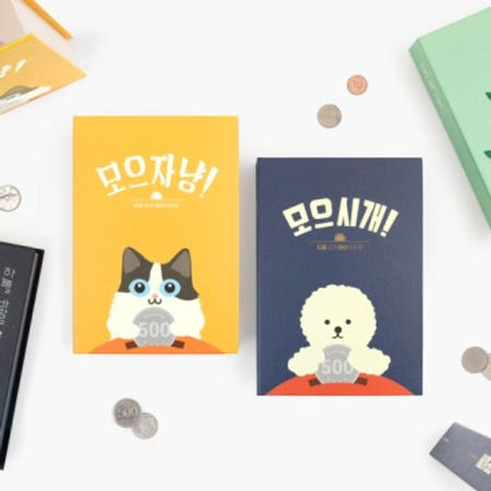[북프렌즈] 리딩펫 코인북 저금통