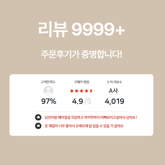[1만장판매💘]당일발송🚀 보들쫀쫀 반목나시 티셔츠 폴라티 골지 반폴라 반목티 상세 이미지 9
