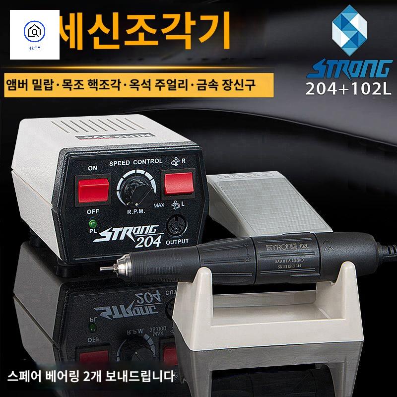 그라인더 핸들 연마기 치과용 드릴 옥 커팅기 - 상품 이미지