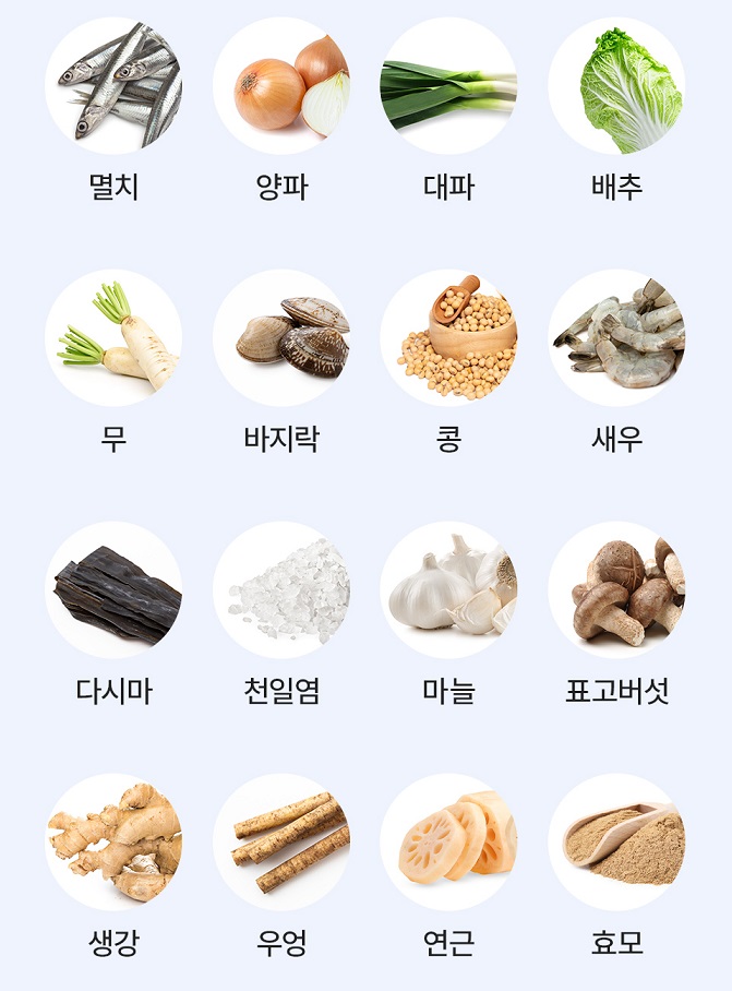 천해무 코인육수 진한 초간편 멸치 만능 고체 분말 육수 한알 시크릿 탕 찌개 이미지 6