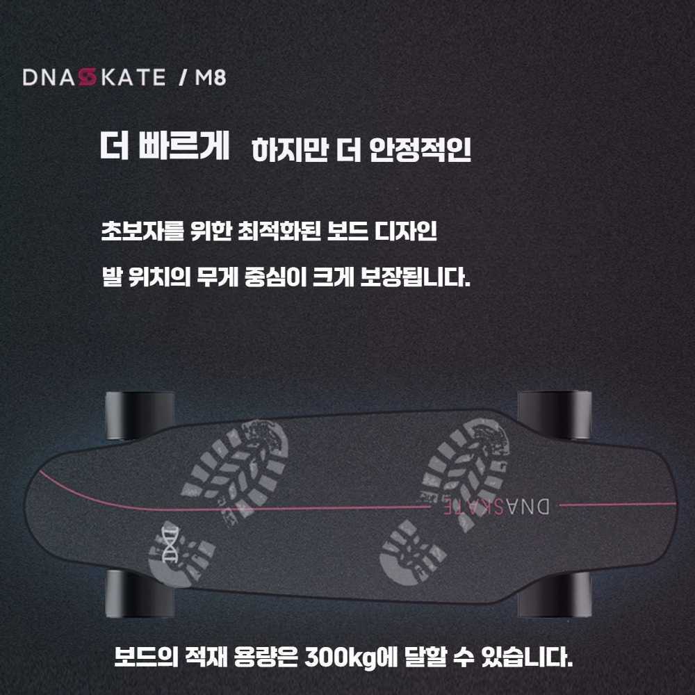 전동스케이트보드 롱보드 블랙 성인 미니 전동 최신식 - 상세 이미지 2