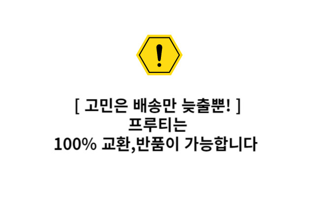 [1만장판매💘]당일발송🚀 보들쫀쫀 반목나시 티셔츠 폴라티 골지 반폴라 반목티 상세 이미지 12