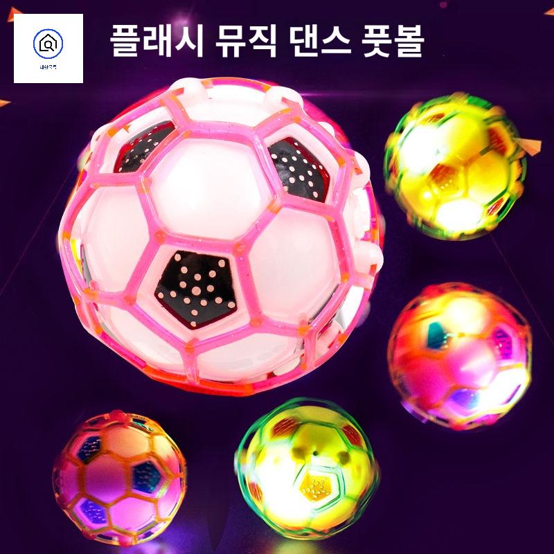 댄스 빛나다 전동 끈달린 공이 축구 지능계발완구 뮤직 장난감 점프볼 - 상세 이미지 2