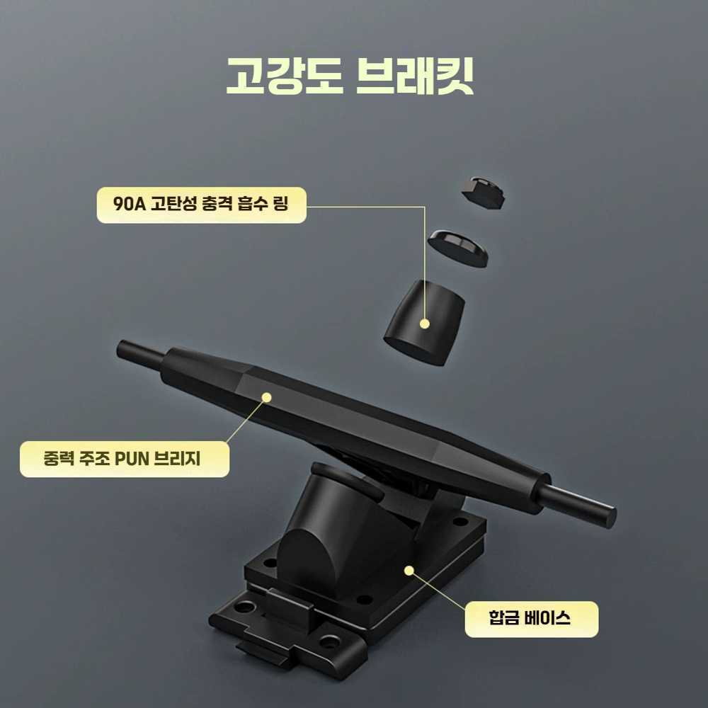 전동스케이트보드 롱보드 성인용 크루져 블랙 고성능 - 상세 이미지 3