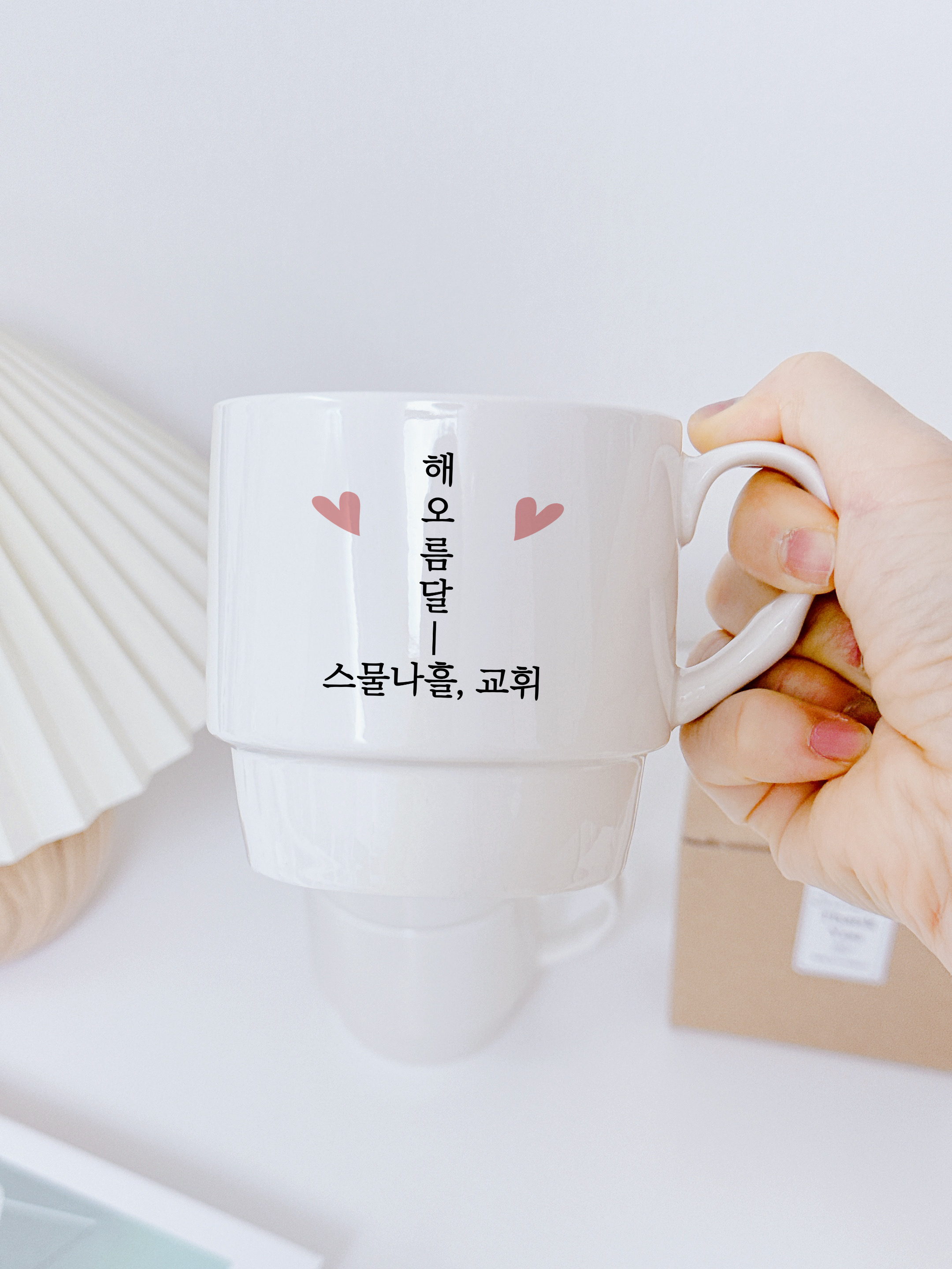 소규모돌잔치답례품 직계가족 돌답례컵 본차이나 포토 머그잔 컵 소량 돌잔치 답례품 주문제작 - 상세 이미지 3
