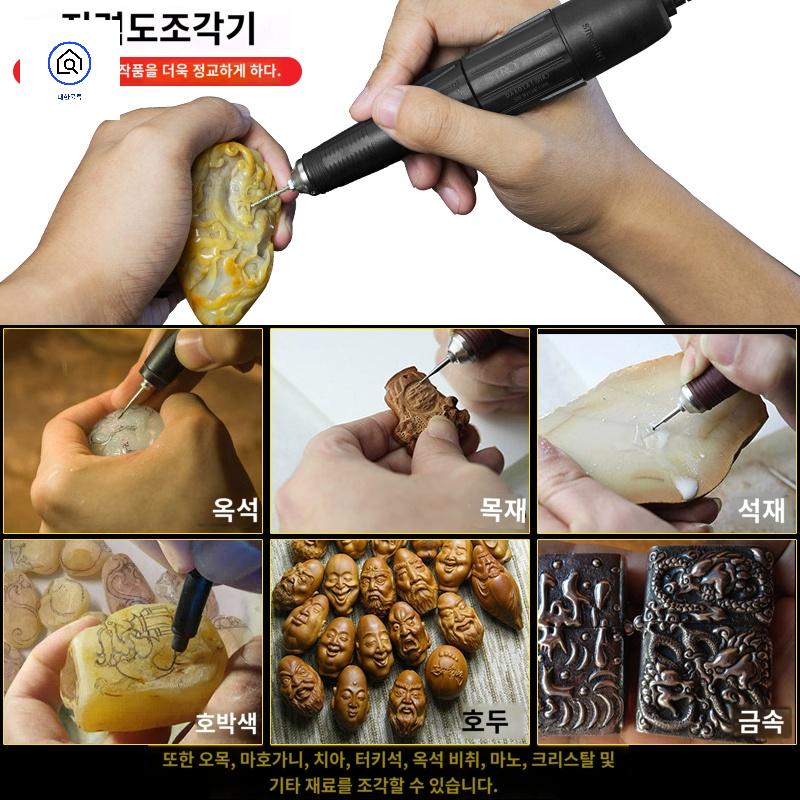 그라인더 핸들 연마기 치과용 드릴 옥 커팅기 - 상세 이미지 4