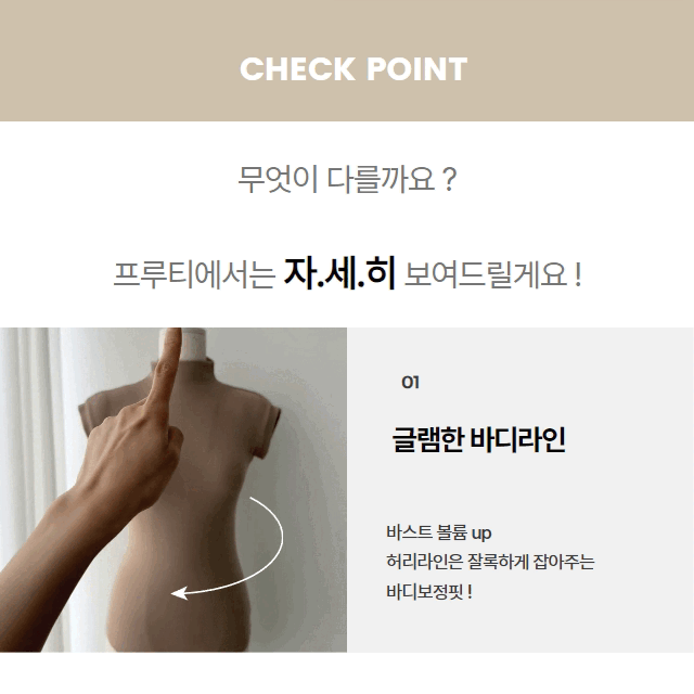 [1만장판매💘]당일발송🚀 보들쫀쫀 반목나시 티셔츠 폴라티 골지 반폴라 반목티 상세 이미지 7