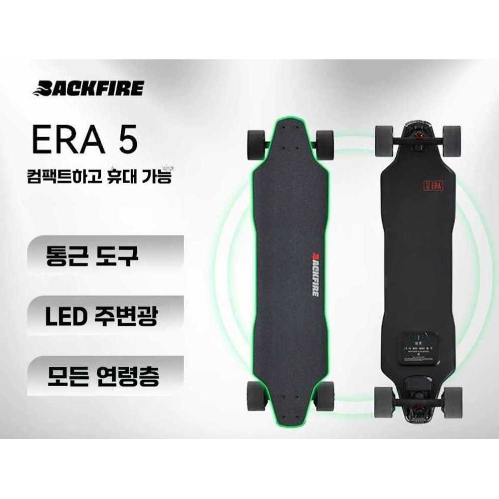 전동스케이트보드 롱보드 전동 크루져 성인용 최신 - 상세 이미지 3