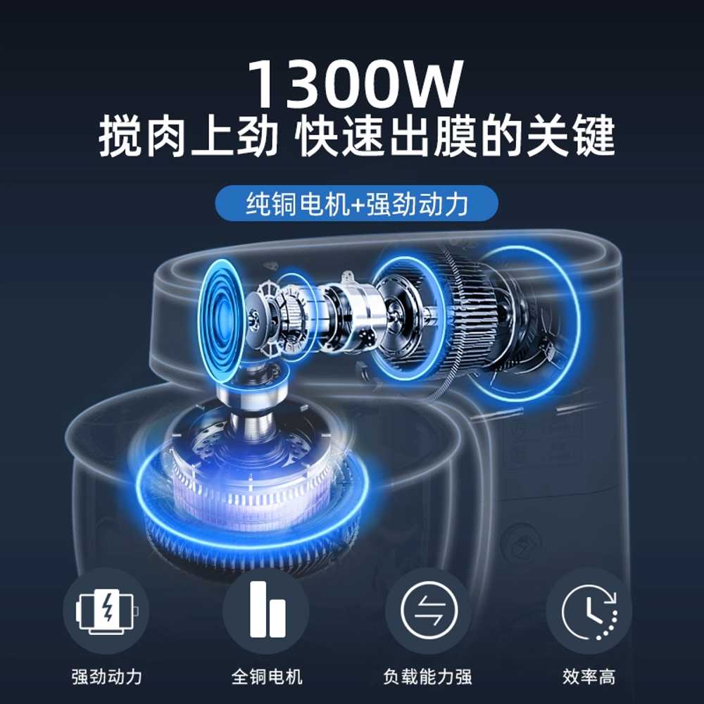 가정용 제빵 반죽기 쿠키 휘핑 거품기 업그레이드 1300W 자동 - 상세 이미지 4