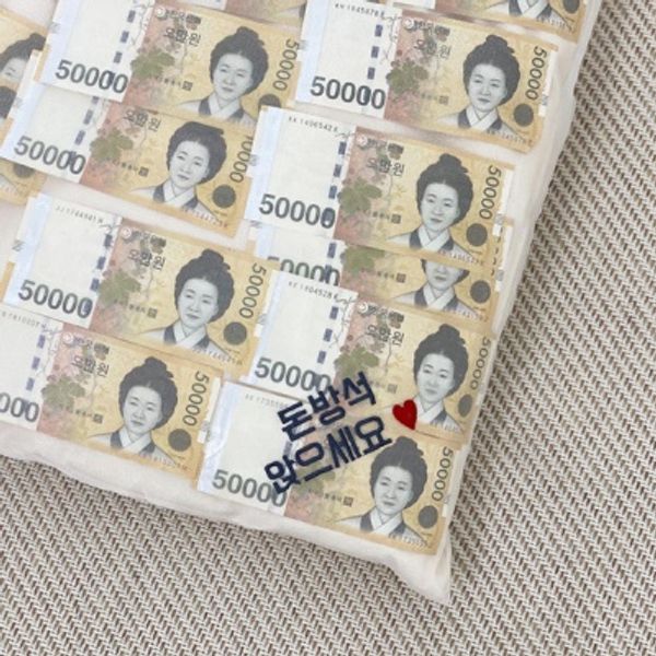 [케이블랑] 케이블랑 어버이날 선물용 자수 돈방석 : 핫트랙스