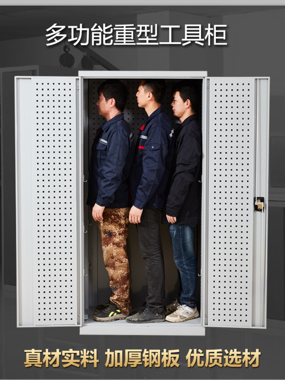 잠금식 철제 캐비닛 수납 사무실 파일 보관함 - 상세 이미지 3