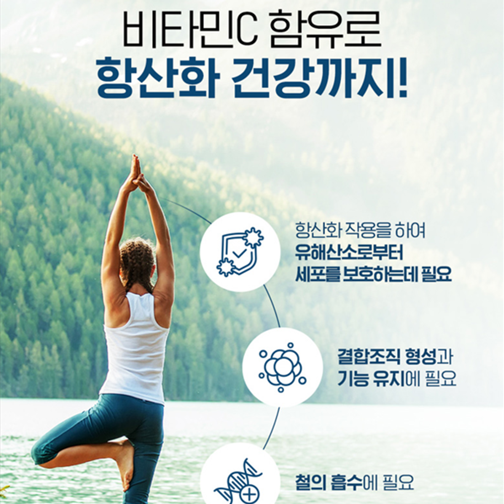 닥터브라이언 비타민 B군 C 30포 6박스 6개월 활력 에너지 직장인 수험생 미국직수입 이미지 7