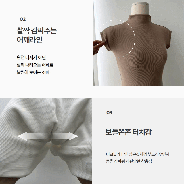[1만장판매💘]당일발송🚀 보들쫀쫀 반목나시 티셔츠 폴라티 골지 반폴라 반목티 상세 이미지 8