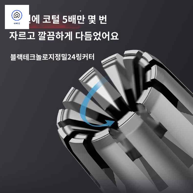 코털 신기 콧털정리기 깎기 손편한 독일 남성 트리머가 - 상세 이미지 2