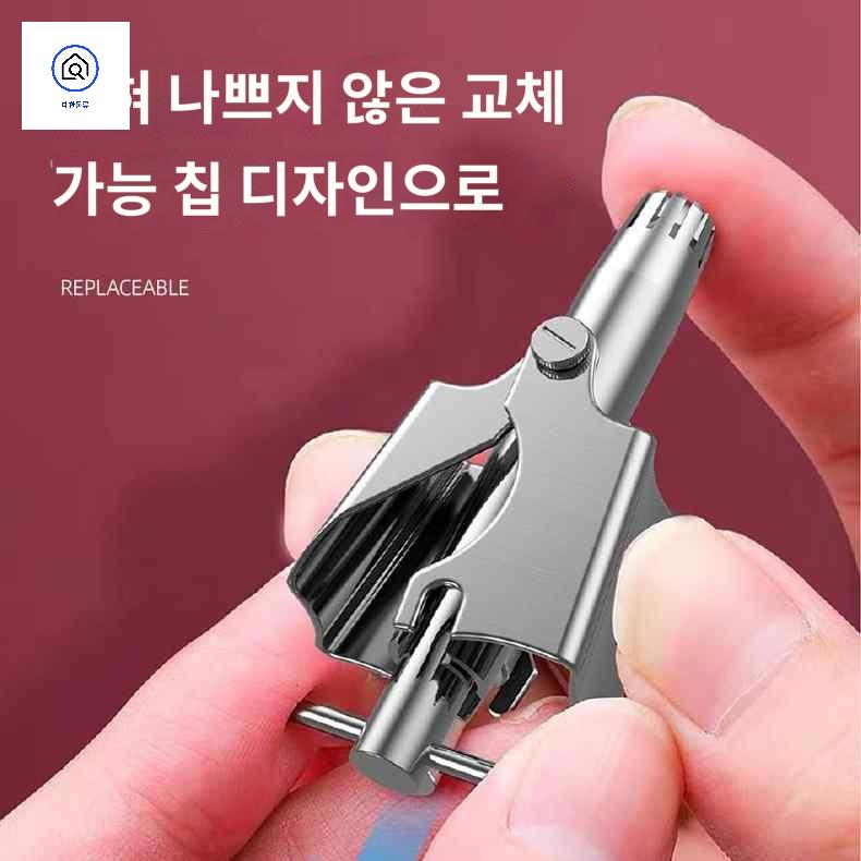 코털 신기 콧털정리기 깎기 손편한 독일 남성 트리머가 - 상세 이미지 4