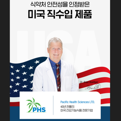 닥터브라이언 비타민 B군 C 30포 1개월 활력 에너지 충전 직장인 수험생 미국직수입 - 상세 이미지 2
