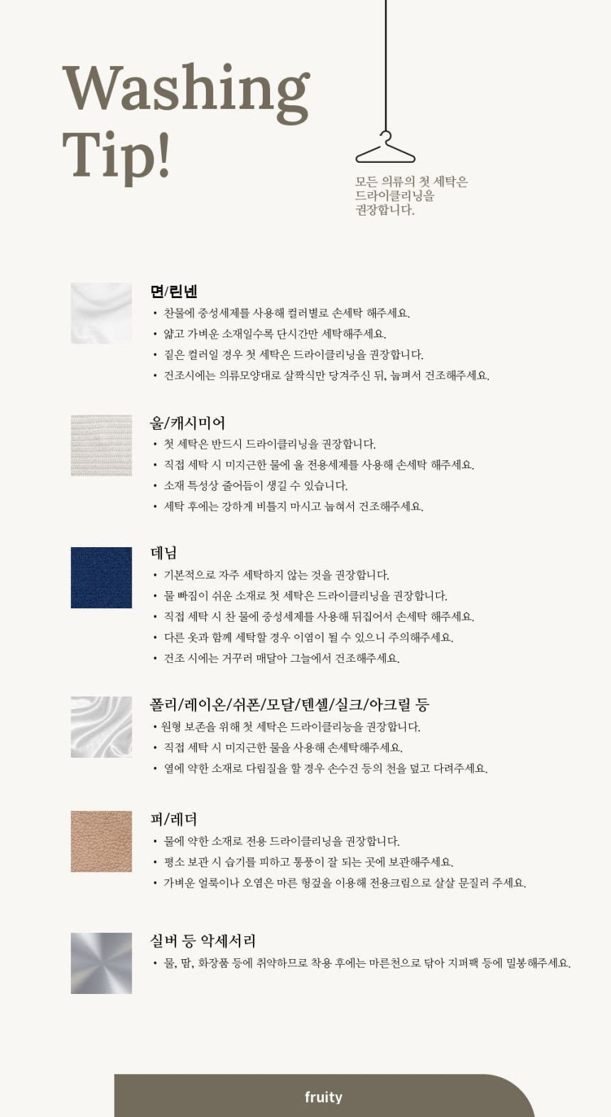 [1만장판매💘]당일발송🚀 보들쫀쫀 반목나시 티셔츠 폴라티 골지 반폴라 반목티 상세 이미지 49