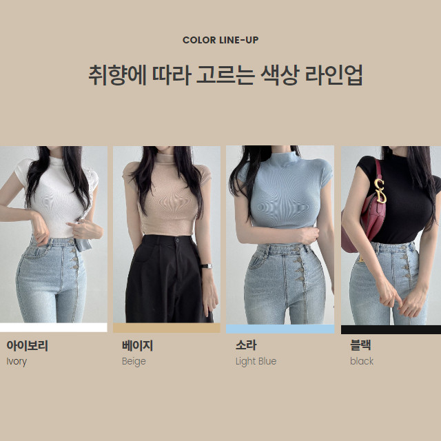 [1만장판매💘]당일발송🚀 보들쫀쫀 반목나시 티셔츠 폴라티 골지 반폴라 반목티 상세 이미지 3