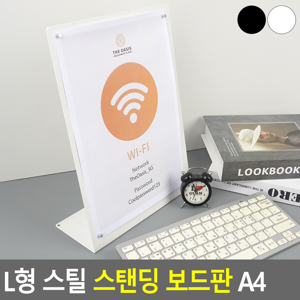 스틸 메모판 책상 보드판 자석 메모 보드 판 A4 2색 - 상세 이미지 4