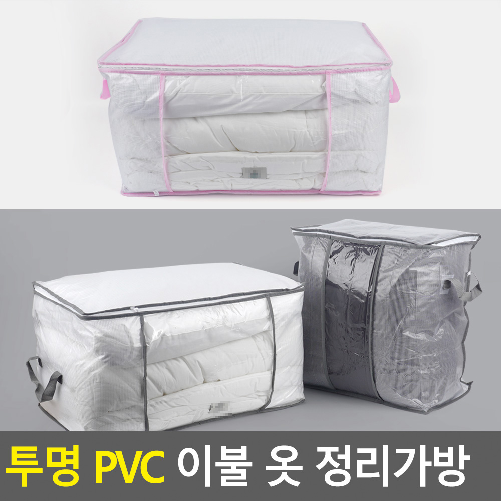이불함 이불보 이불 싸개 보자기 이불 보관커버 보관파우치 - 상세 이미지 5