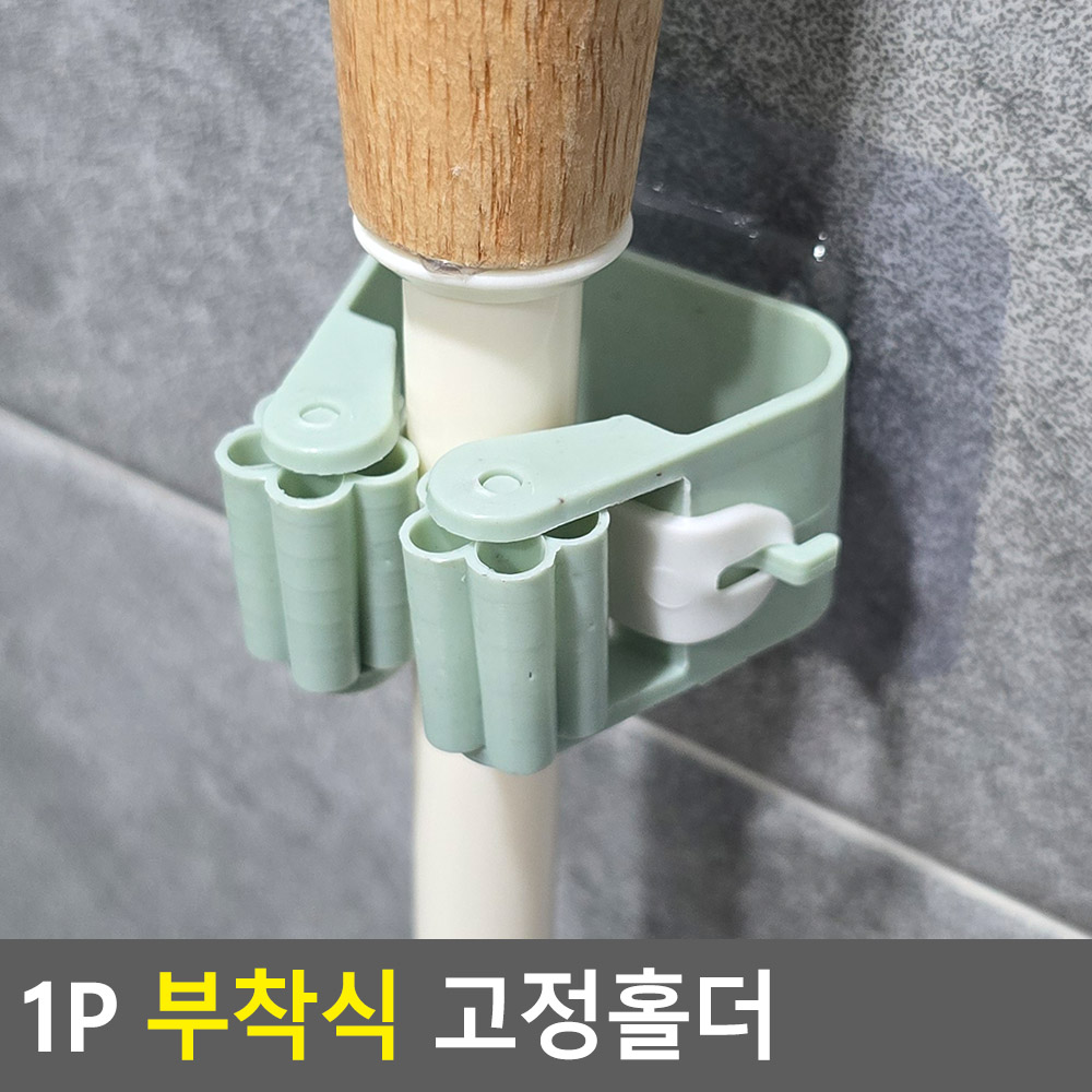 봉홀더 화장실 청소도구 걸이 욕실청소도구 정리 걸이대 - 상세 이미지 4