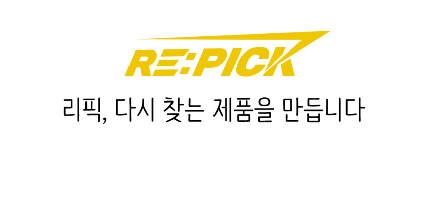 리픽 디엔드 아르기닌 6000 시트룰린 오르니틴 15포, 5개 판매처 상세 정보 이미지 4