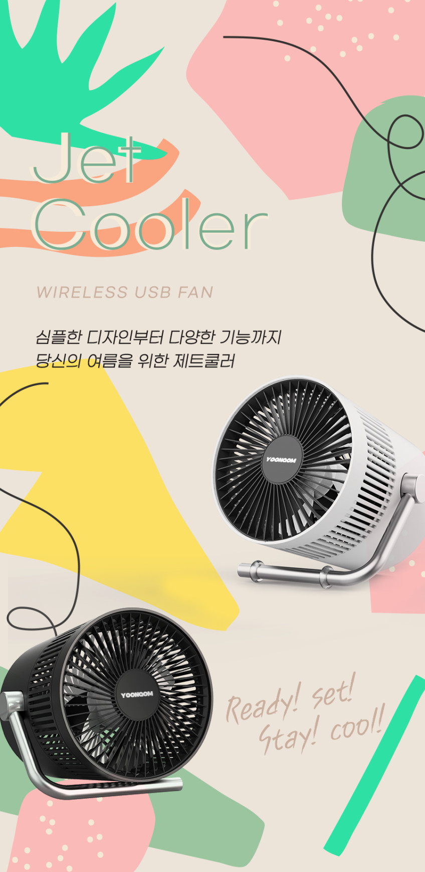 저소음 탁상용 선풍기 미니 캠핑선풍기 소형 책상 사무실 판매처 상세 정보 이미지 1